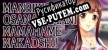 Manbikishita Osanazuma ni Namahame Nakadashi русская озвучка + субтитры