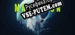 Русификатор на игру Marathon