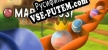 Русификатор на игру Marbleous