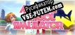 Русификатор на игру Marine School Simulator