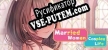 Русификатор Married Woman Cosplay Life