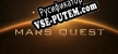 Mars Quest русификатор озвучки + текст