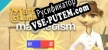 Martha Madison Magnetism русификатор озвучки + текст