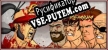Русификатор на игру Martial Arts Brutality Premium