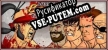 Русификатор Martial Arts Brutality