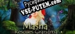 Masha Rescues Grandma русская озвучка + субтитры