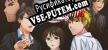 Русификатор Masquerade Hell Academy