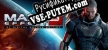 Mass Effect 3 (2012 Edition) русская озвучка + субтитры