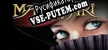 Русификатор Mata Hari
