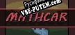 Русификатор для MathCar