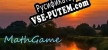 MathGame русская озвучка + субтитры