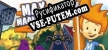 Русификатор Max and the Magic Marker