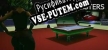 Maxi Pool Masters VR русская озвучка + субтитры