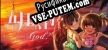 Mayjasmine Episode01 What is God русская озвучка + субтитры