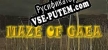 Русификатор Maze of Gaea