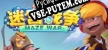 Русификатор 迷宫战争(Maze Wars)