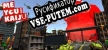 Русификатор для Me, You and Kaiju