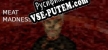 Meat Madness русификатор озвучки + текст