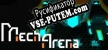 Русификатор Mech Arena