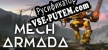 Mech Armada русификатор