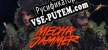 Русификатор для Mechajammer