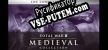 Русификатор Medieval Total War Collection