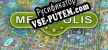 Мегаполис русификатор озвучки + текст