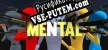 Русификатор на игру MENTAL