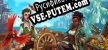Merchants of the Caribbean русификатор