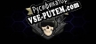 Русификатор для MERCS