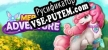 Merge Adventure Magic Dragons русская озвучка + субтитры