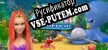Mermaid Adventures The Magic Pearl русификатор