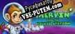 Mervin and the Wicked Station русификатор озвучки + текст