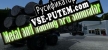 Metal and Hauling RPG Simulator русификатор