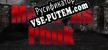 Русификатор для Metal as Phuk