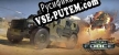 Metal Force Tank Games Online русификатор озвучки + текст