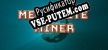 Meteorite Miner русификатор озвучки + текст