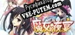 魔女的夜宴 русская озвучка + субтитры
