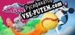 Русификатор на игру Michiball