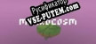 Русификатор Microcosm