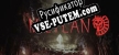 Русификатор Mictlan An Ancient Mythical Tale
