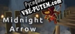 Midnight Arrow русификатор озвучки + текст