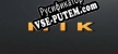 Mik Legacy русификатор озвучки + текст