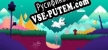 Русификатор Mimpi