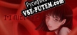 Русификатор MINDFATE