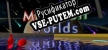 Mini Golf Worlds VR русификатор озвучки + текст