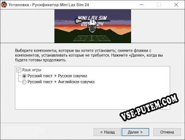 Mini Lax Sim 24 полный перевод игры