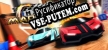 Mini Madness русификатор