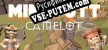 Русификатор на игру Mini Putt Camelot