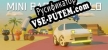 Mini Racing World русификатор